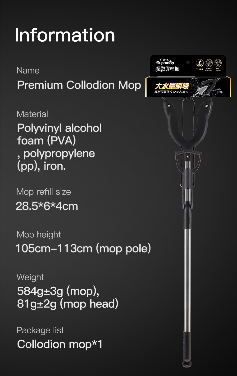 Premium Collodion Mop-9